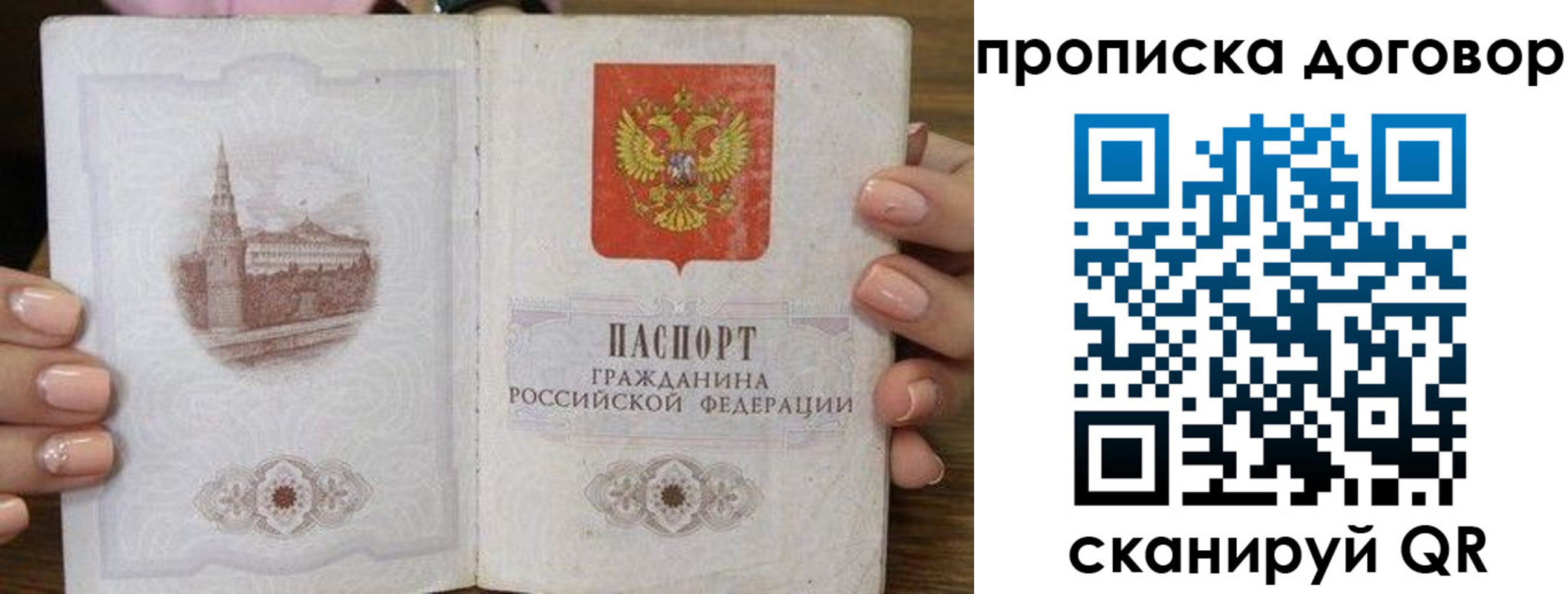 прописка иностранных граждан в Нижегородской области