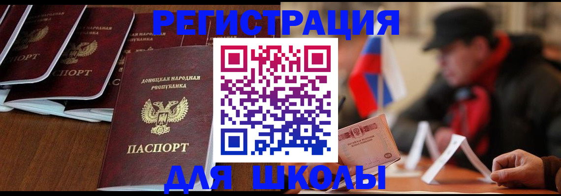 прописка от собственника в Нижегородской области