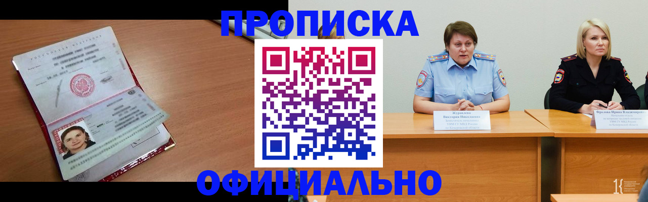 регистрация для школы в Нижегородской области