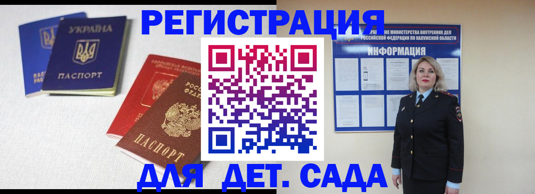 где прописаться в Нижегородской области