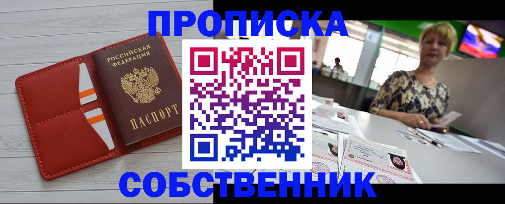 регистрация для дет. сада в Нижегородской области